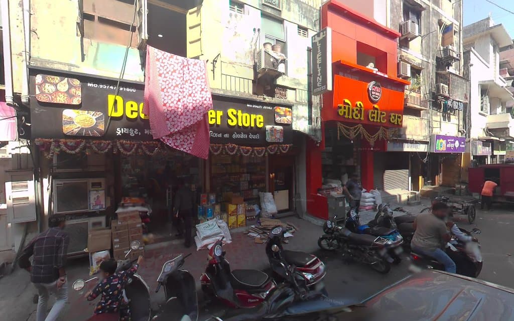Deep Super Store
