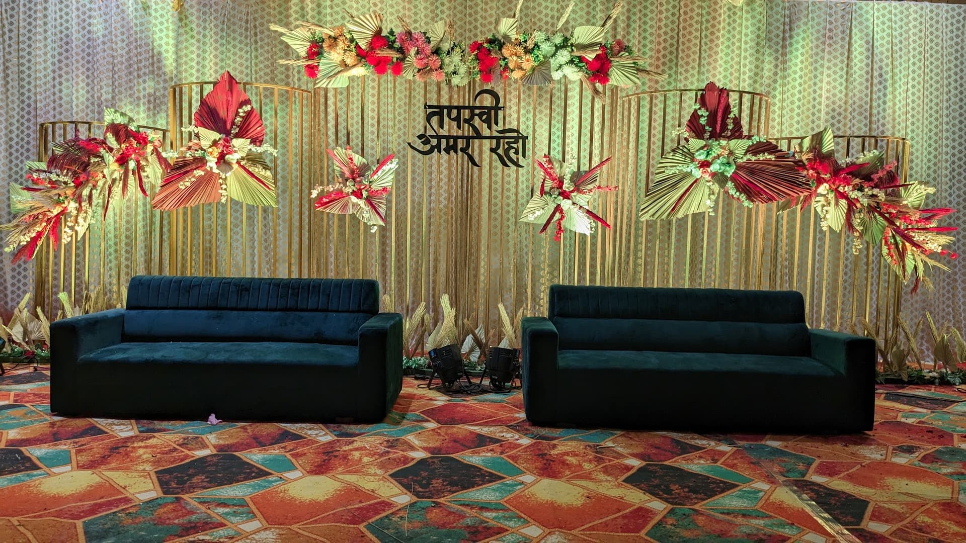 Deepangi_Events