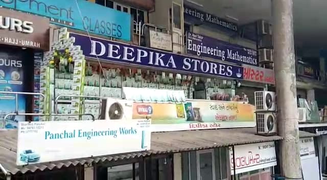 Deepika Store