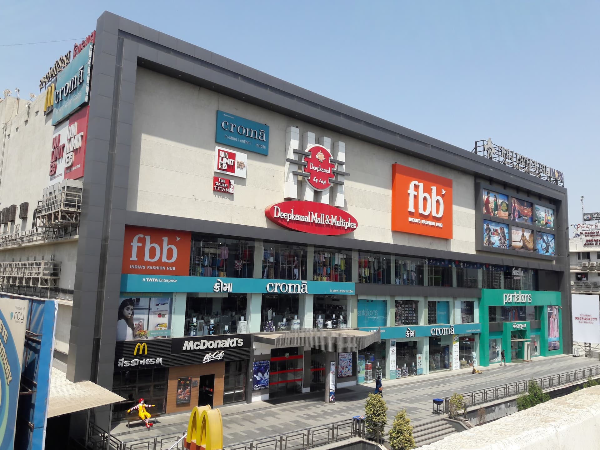 Deepkamal Mall & Multiplex