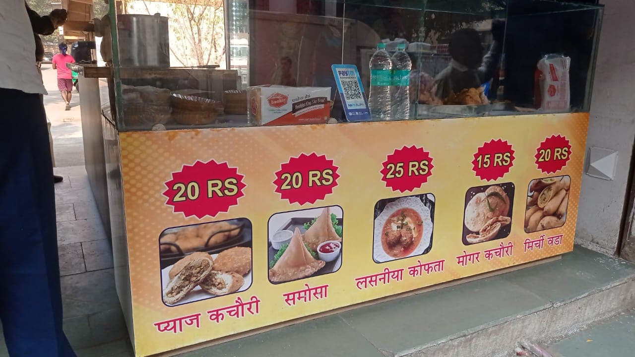 Design Wale Baba