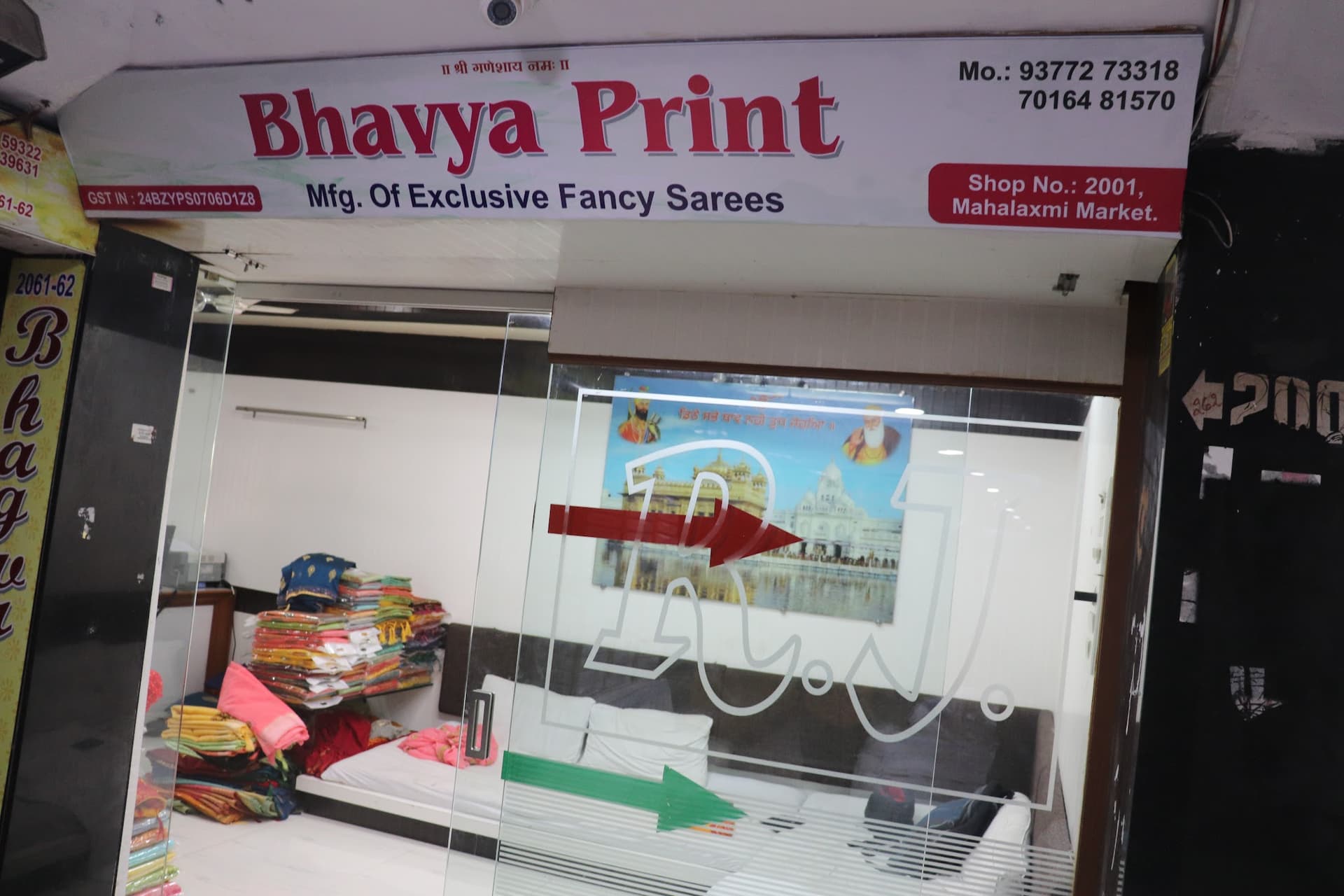 Designerr Sarees