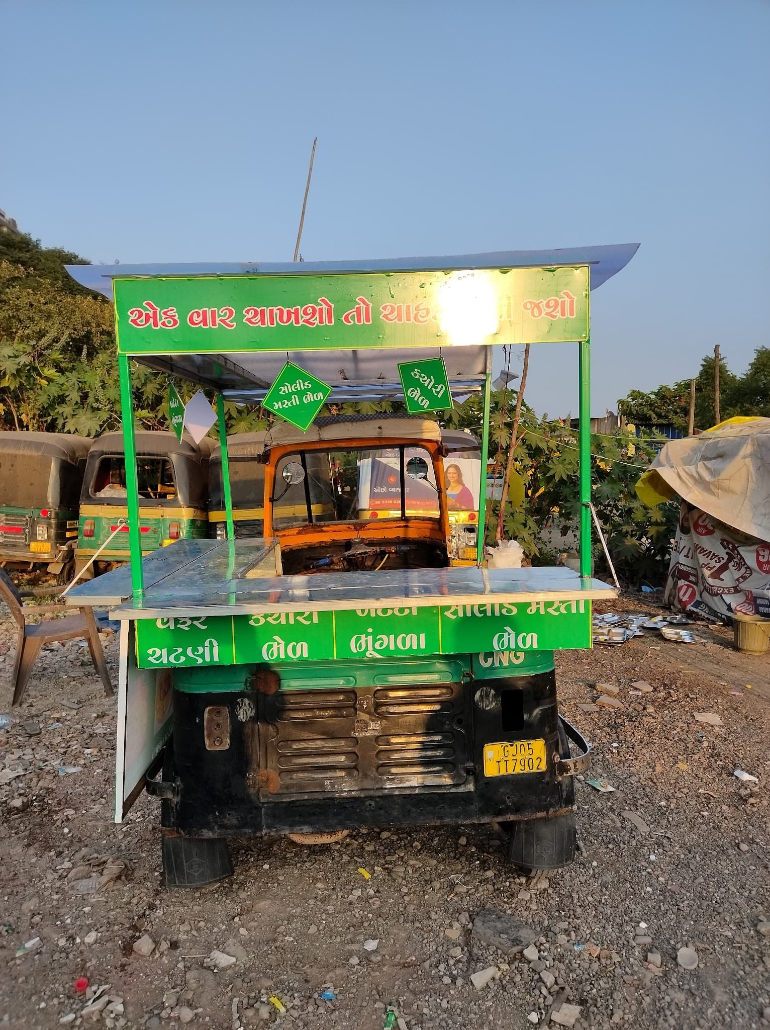 Devam Publicity