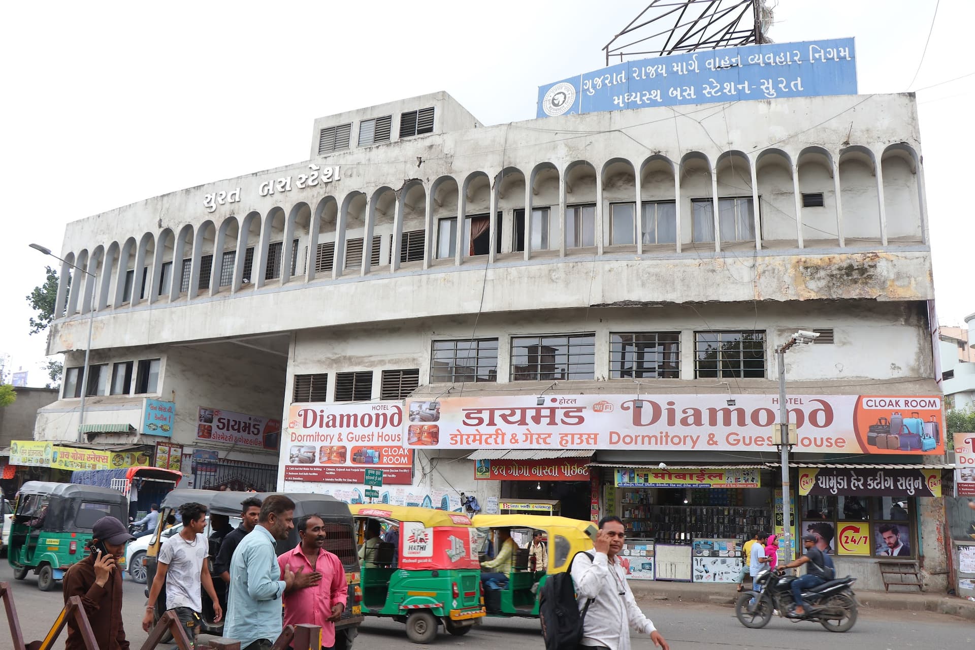 Diamond AC Dormitory & Guest House & Cloak Room
