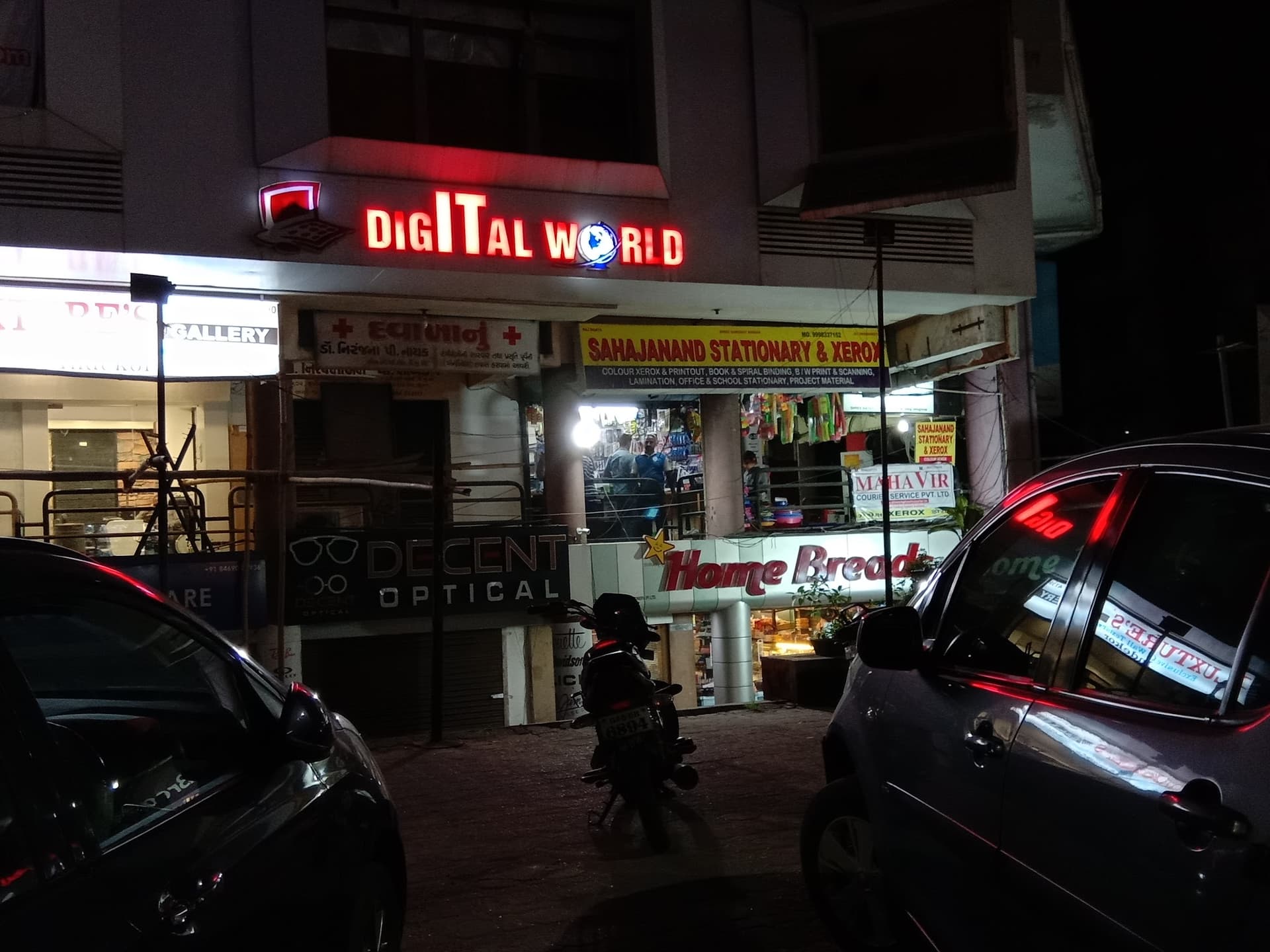 Digital World