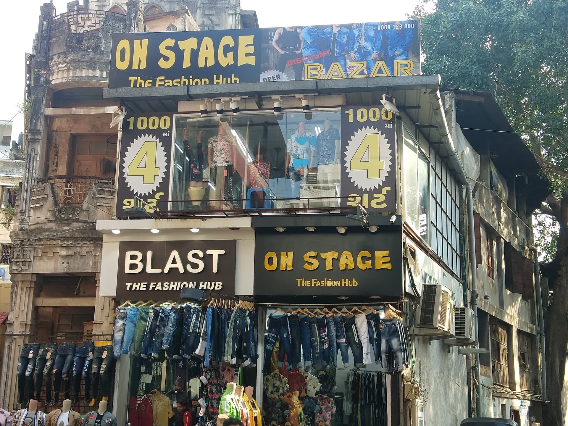 Discount Bazar