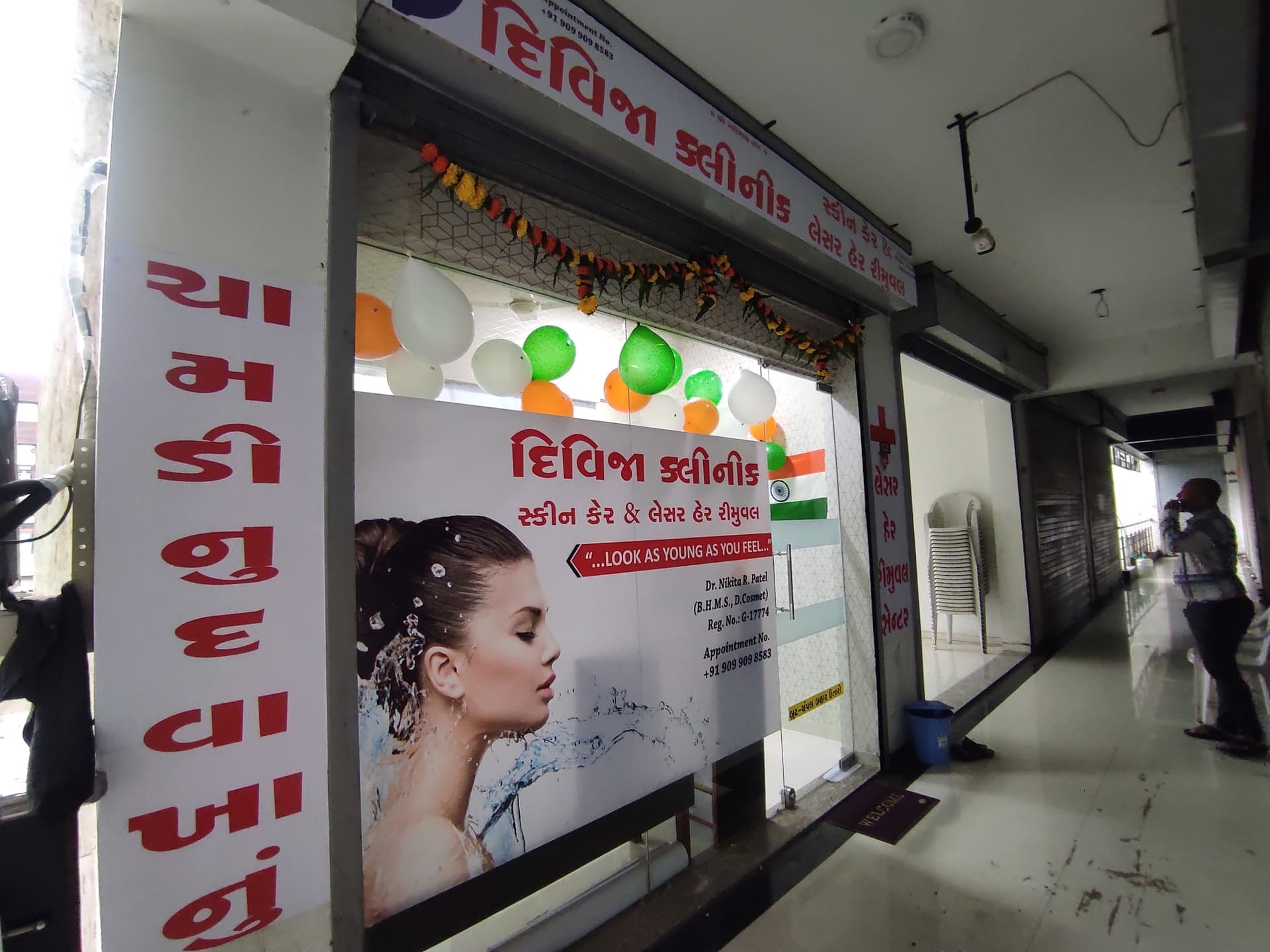 Divija Skin Clinic And Laser Hair Removal