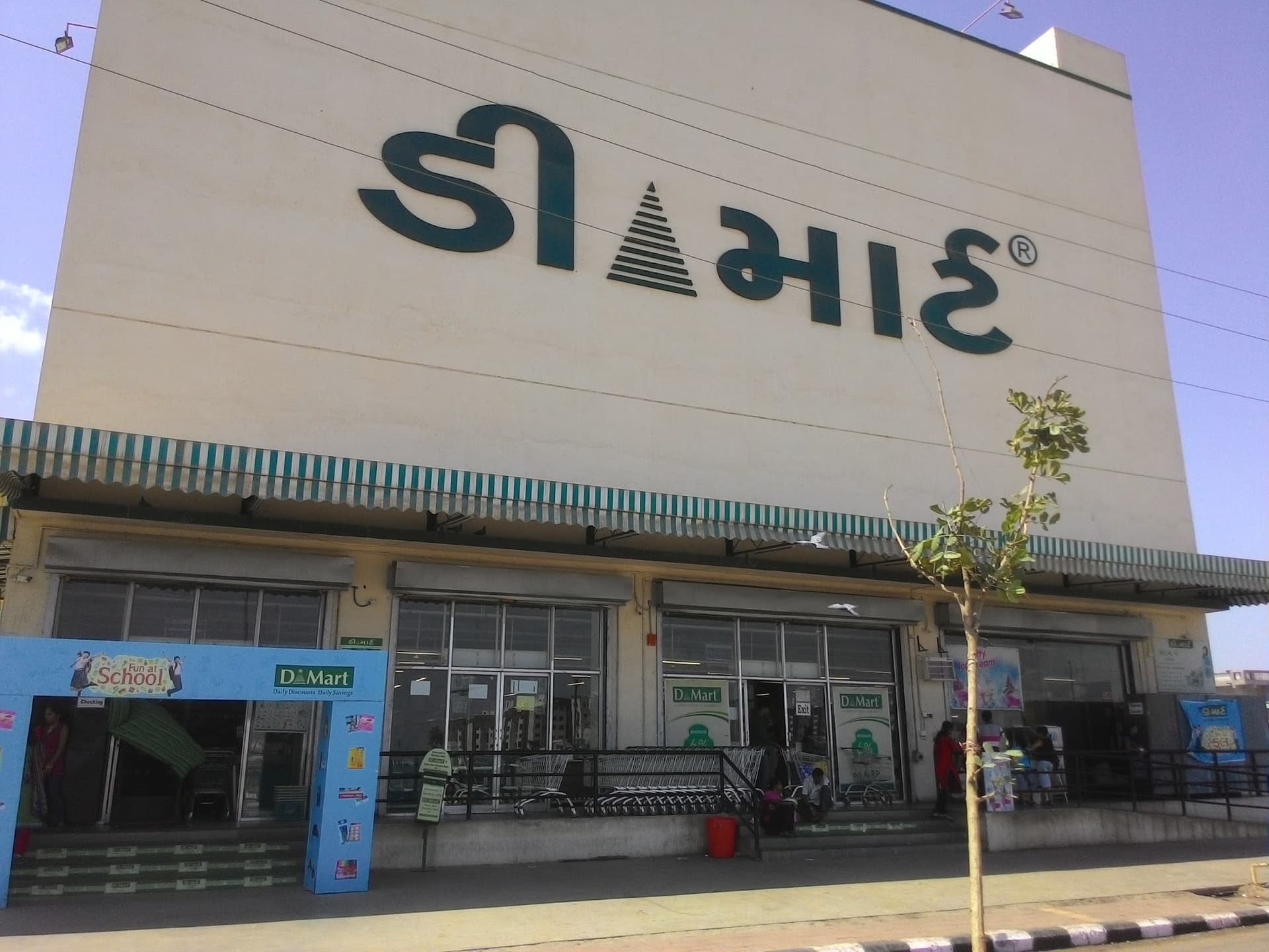 DMart