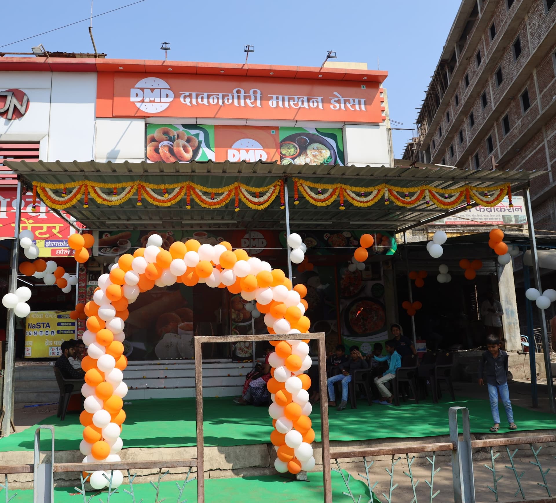 DMD - Davangere Makhan Dhosa