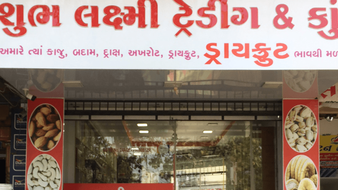 Dryfruits Wholesaler And Retailer SHUBHLAXMI DRYFRUIT
