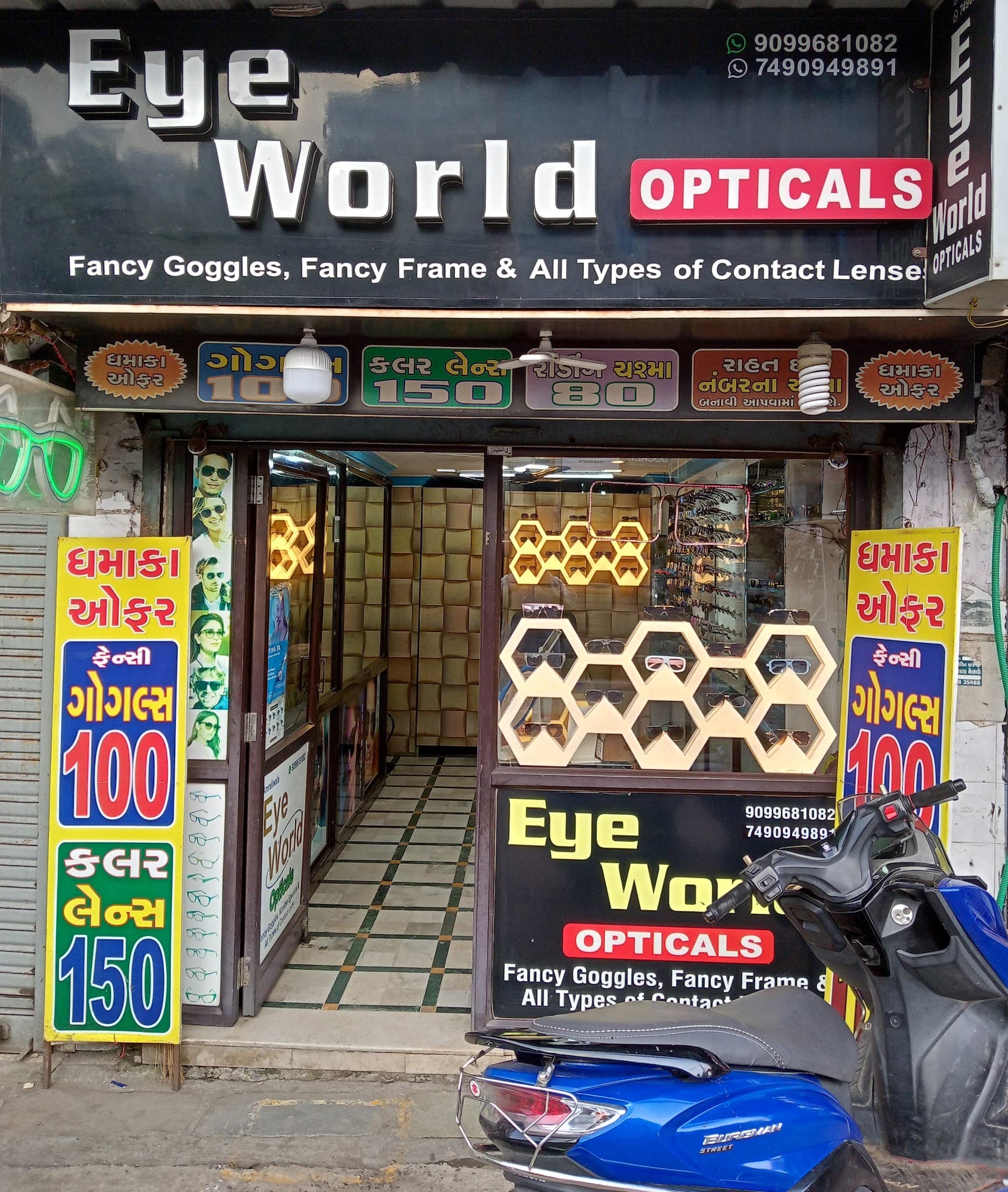 Eye World Optical