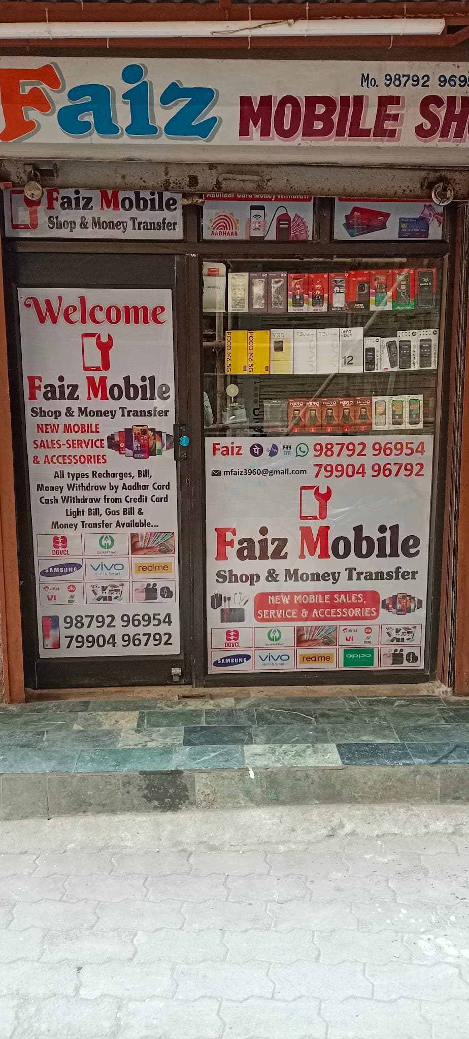 Faiz Mobile Shop & Money Transfer