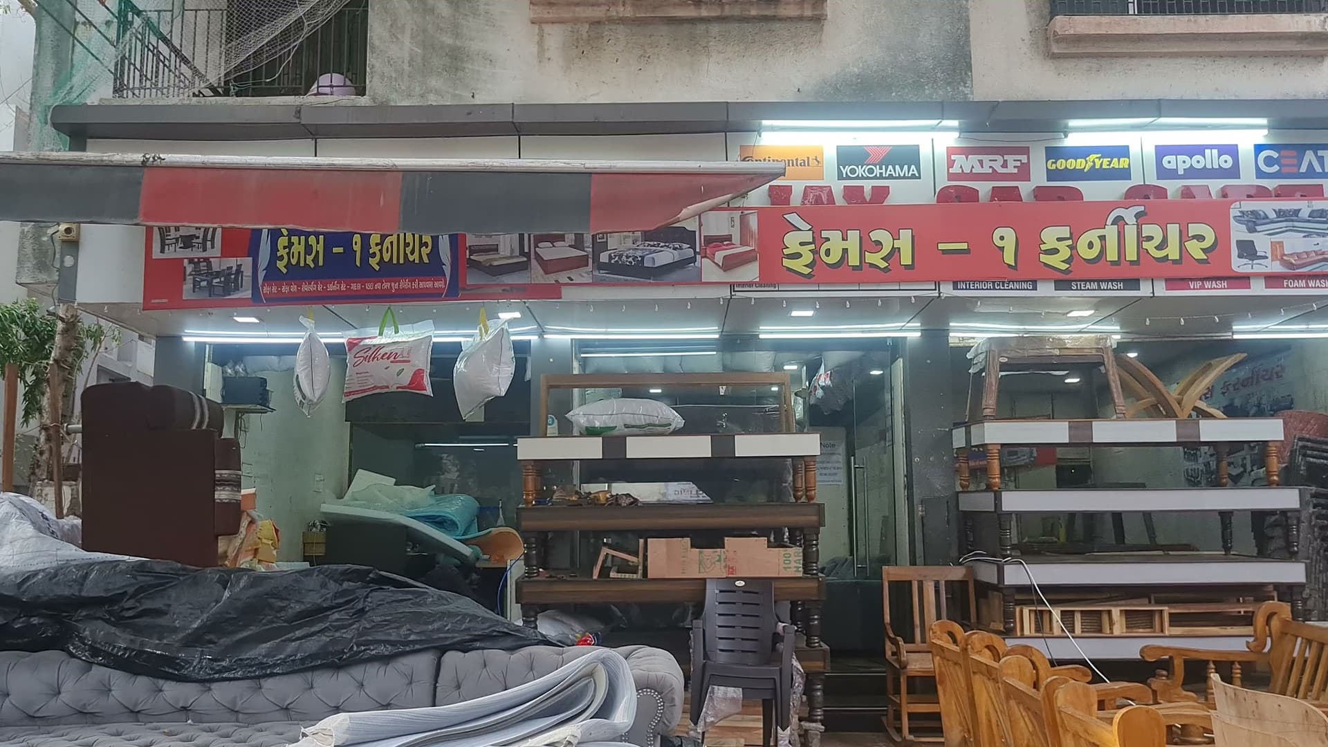 Famous Furniture