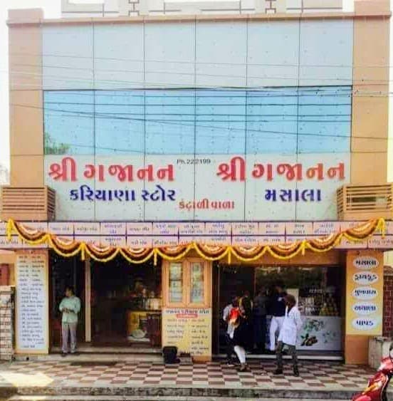 Gajanan Kirana Store