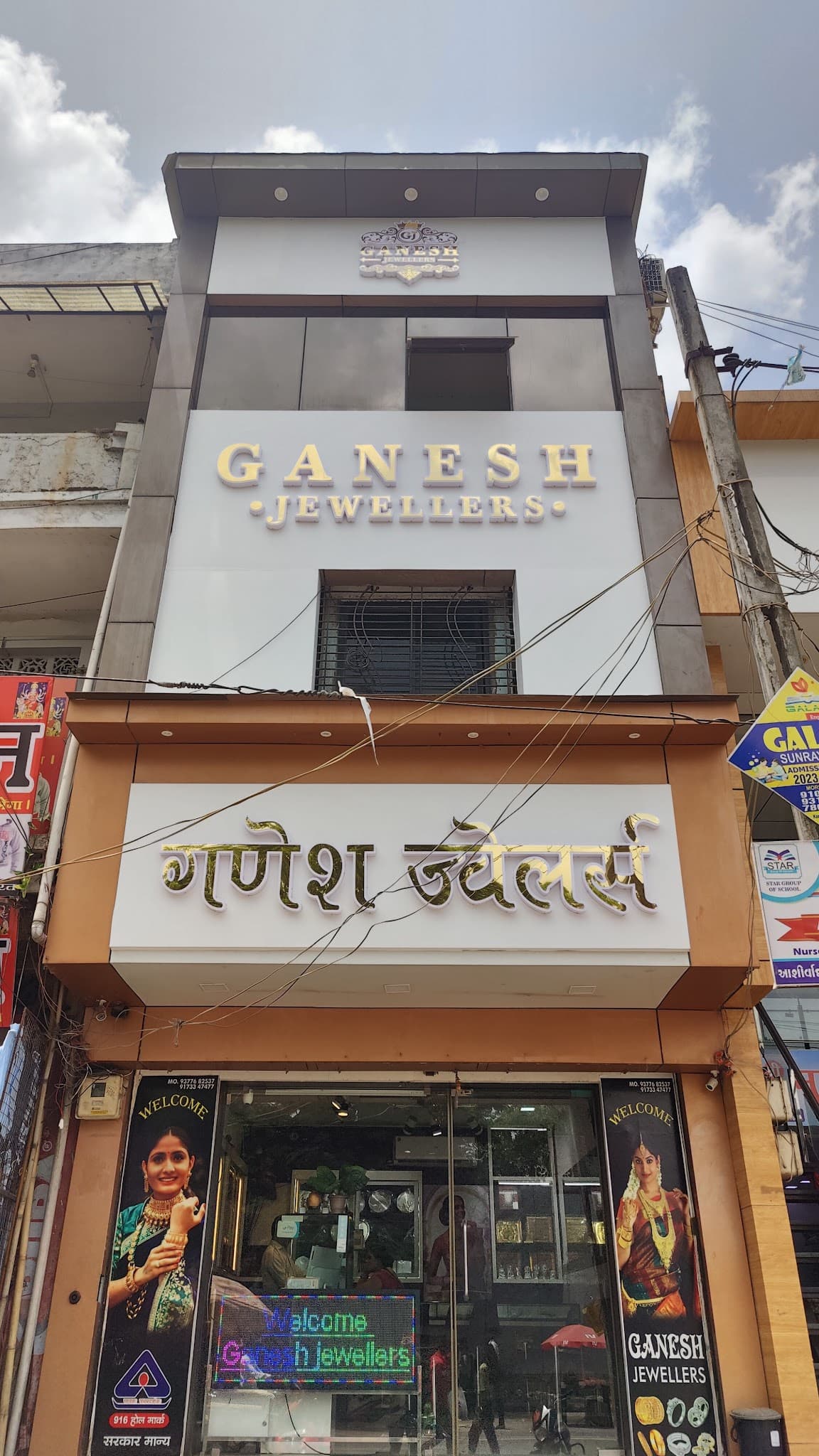 Ganesh Jewellers