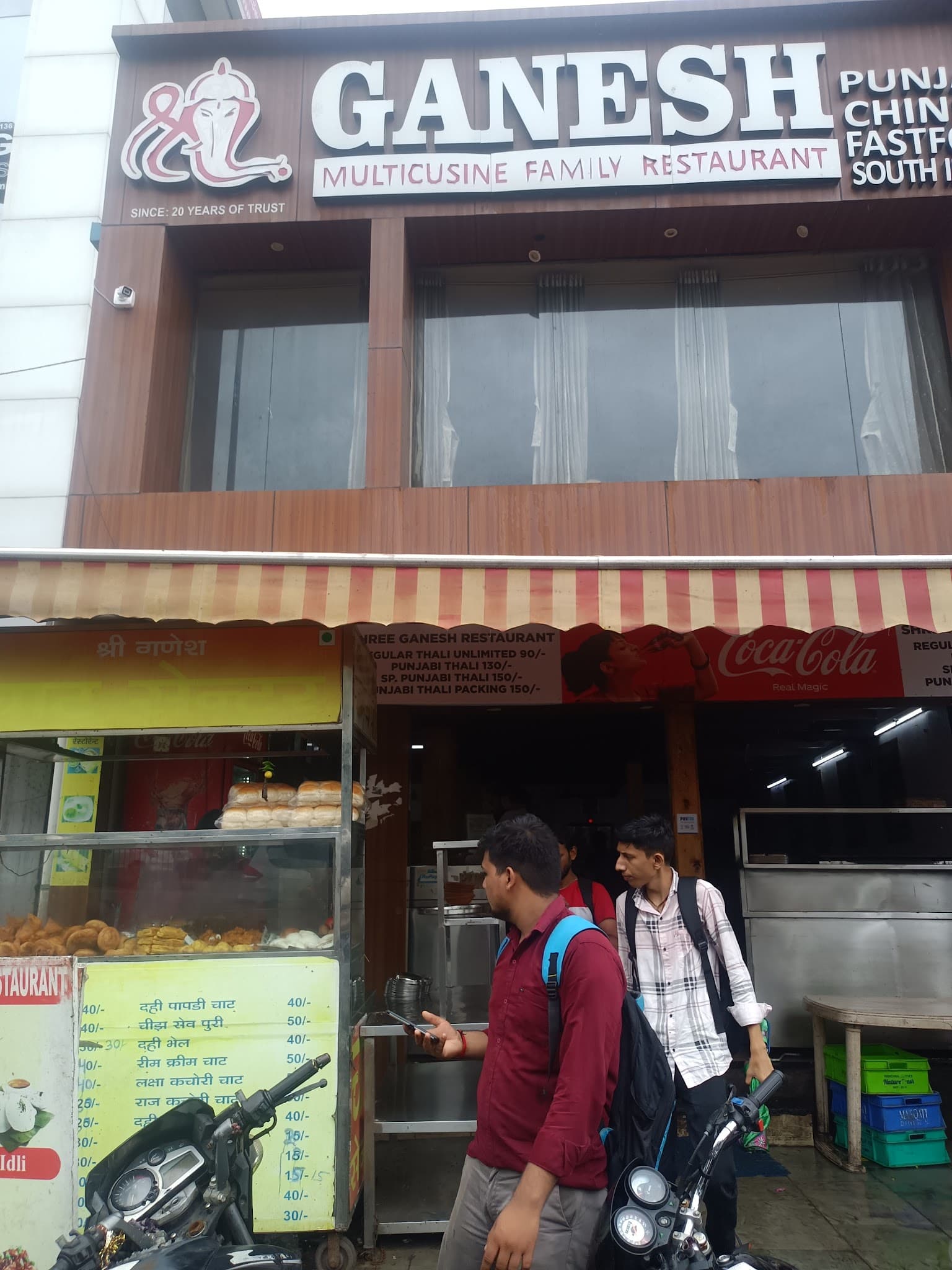 Ganesh Restaurant & Tea