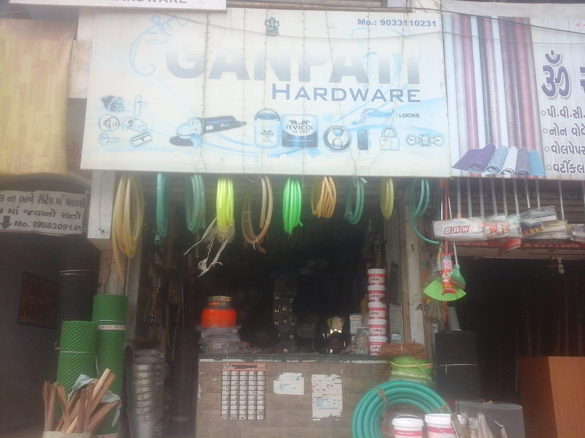 Ganpati Hardware