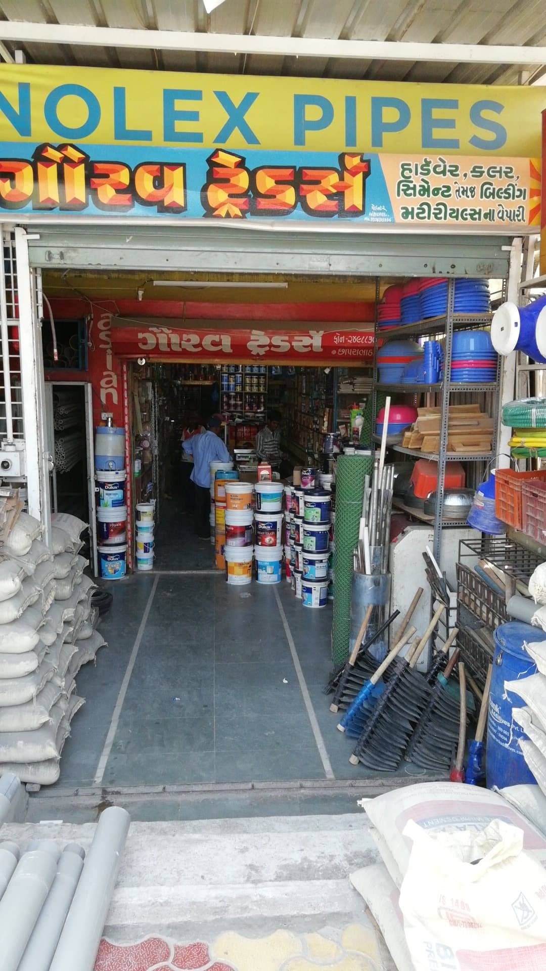 Gaurav Traders