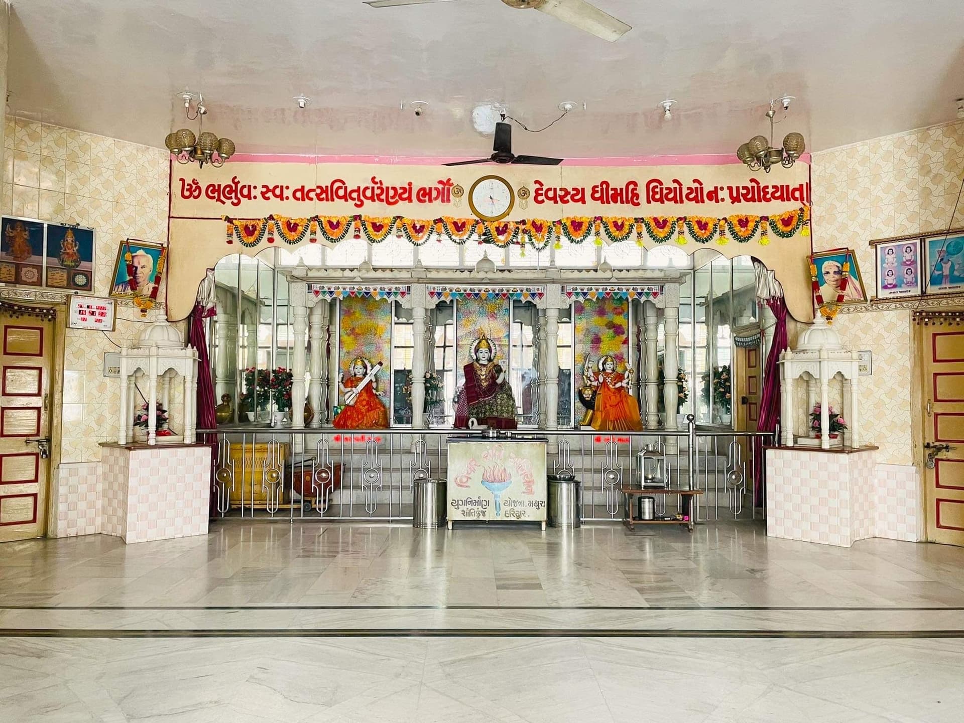Gayatri Mandir