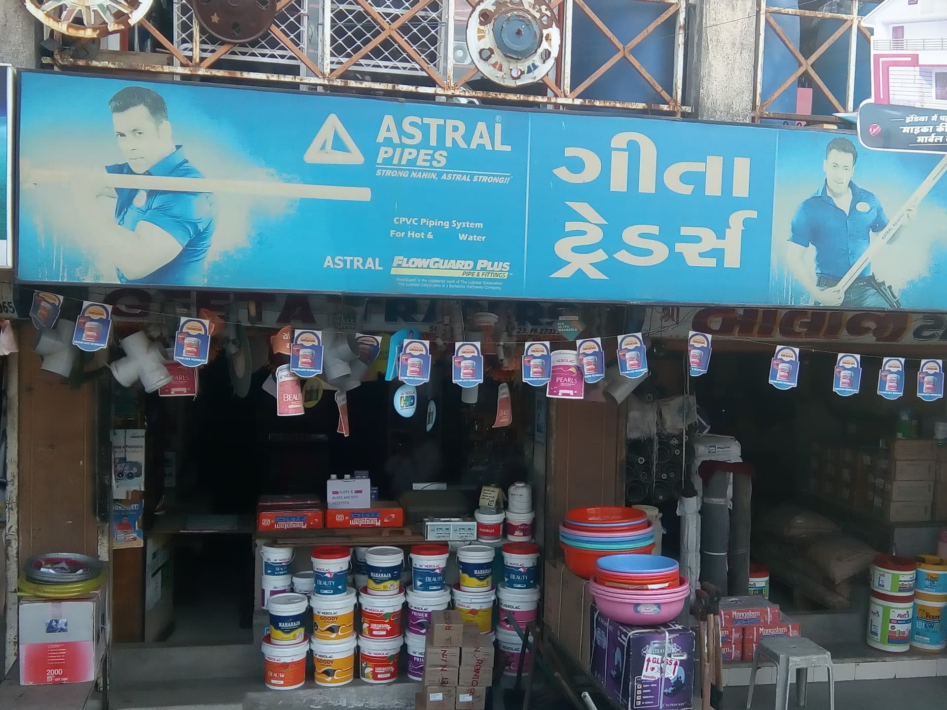 GEETA TRADERS