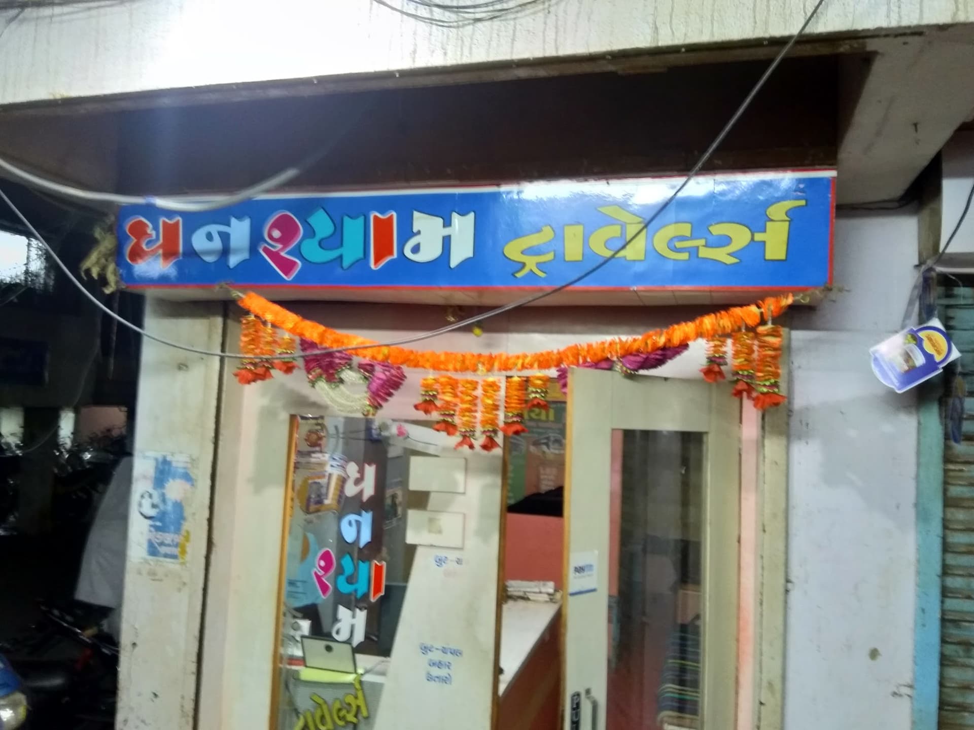 Ghanshyam Travels