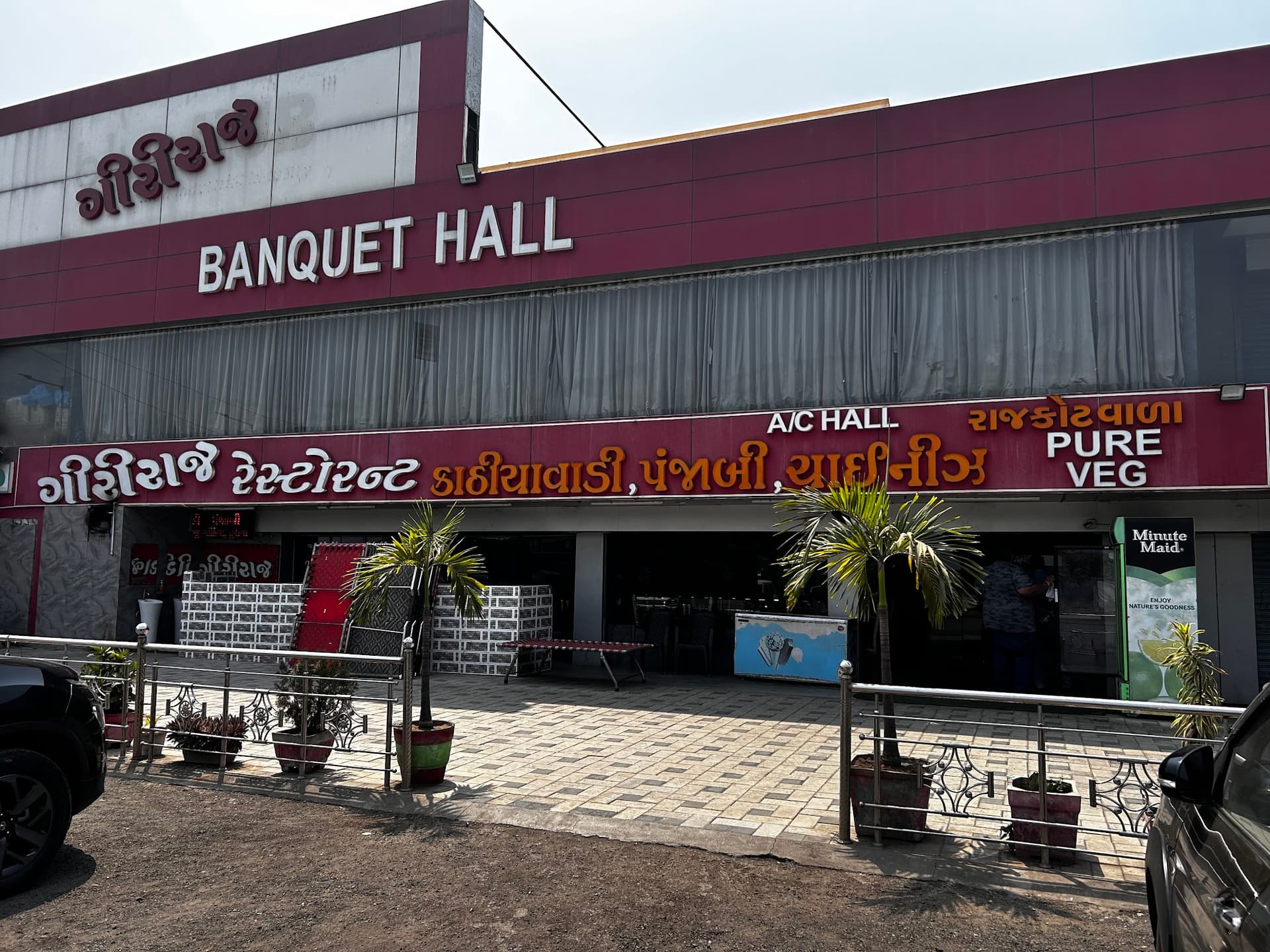 Giriraj Restaurant
