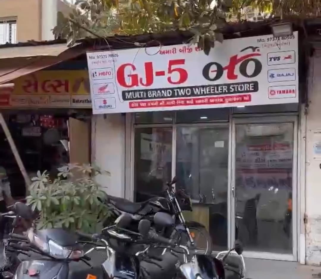 GJ 5 OTO