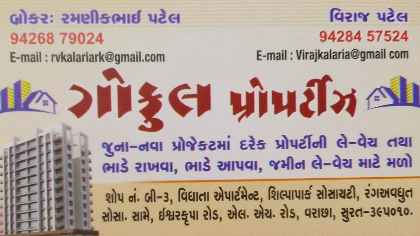 Gokul Properties