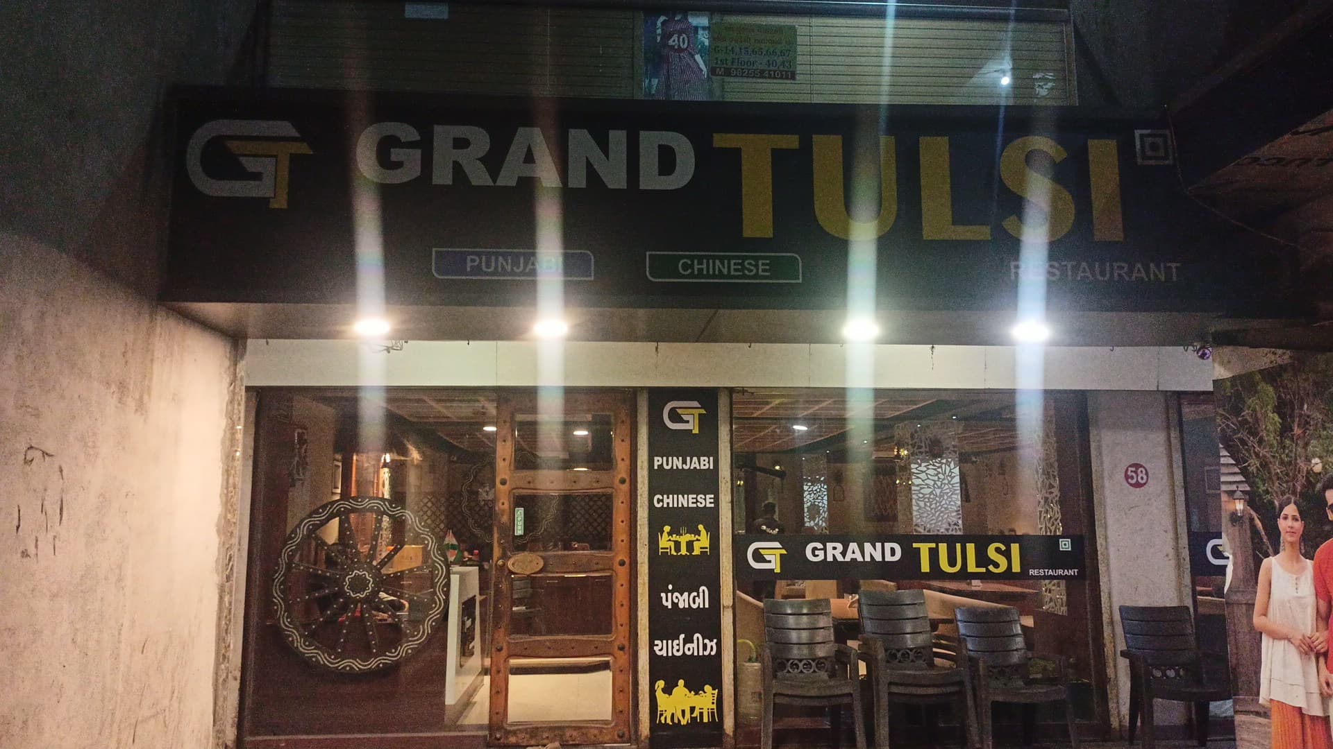 GRAND TULSI RESTAURANT
