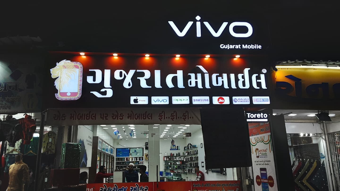 Gujarat Mobile