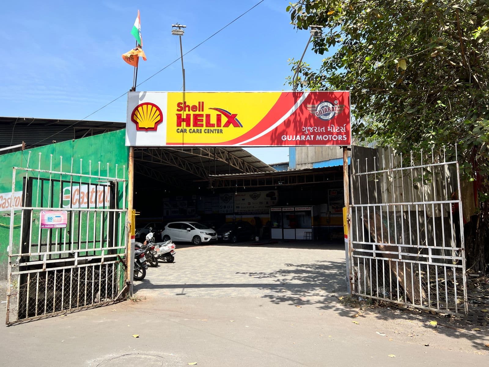 Gujarat Motors