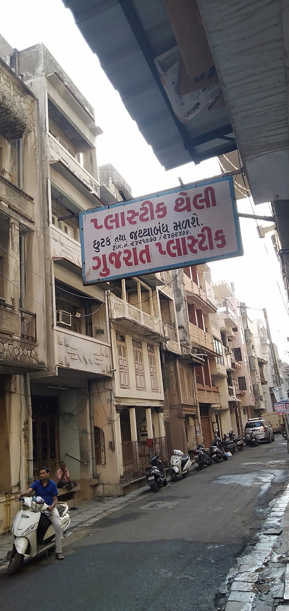 Gujarat Plastic