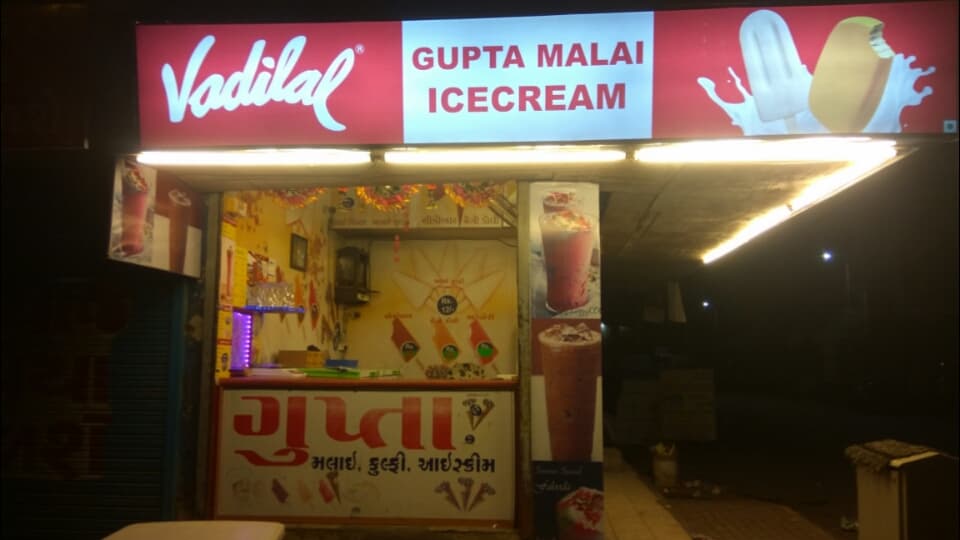 Gupta Ice Creams