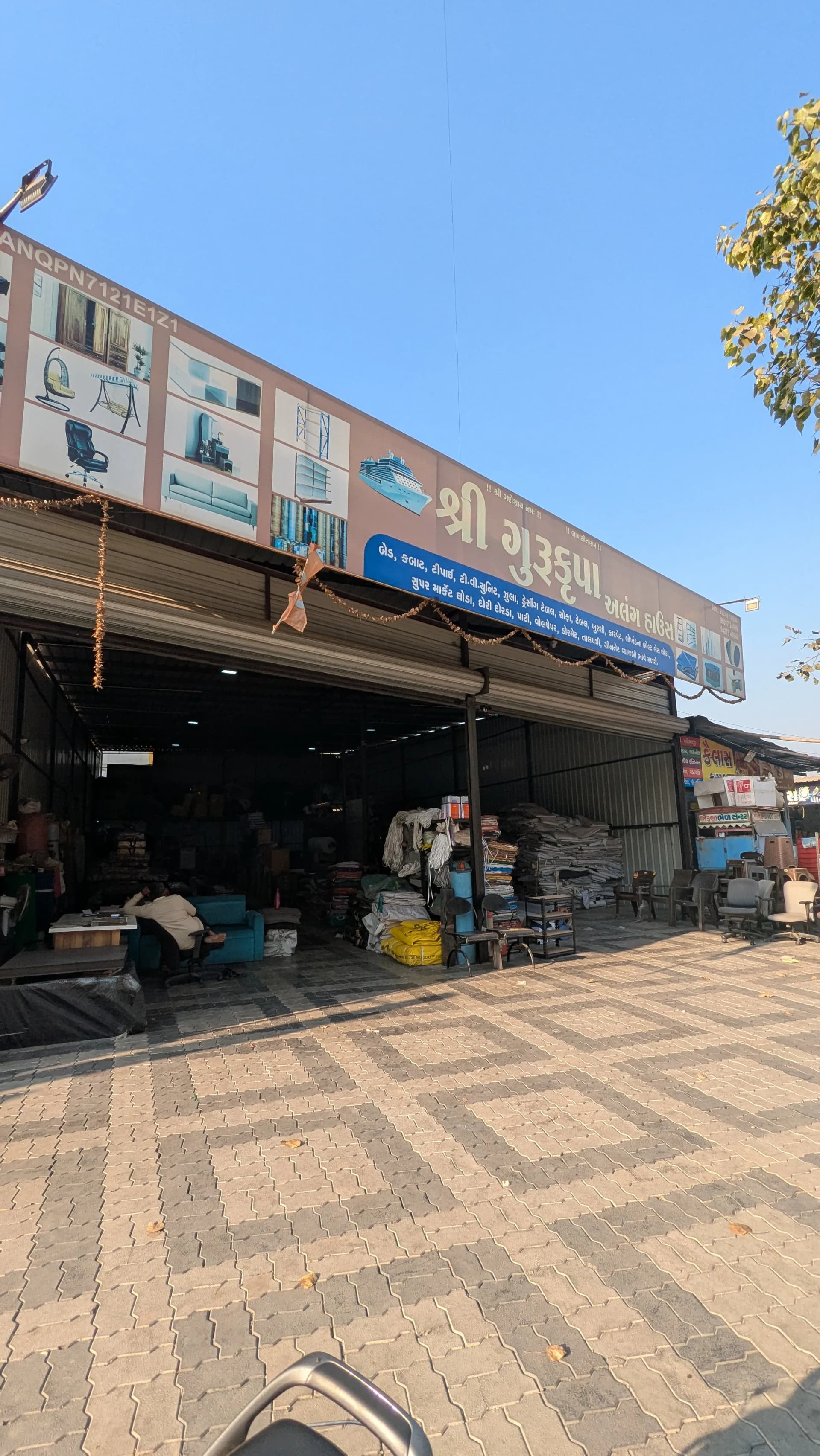 Guru krupa alang house