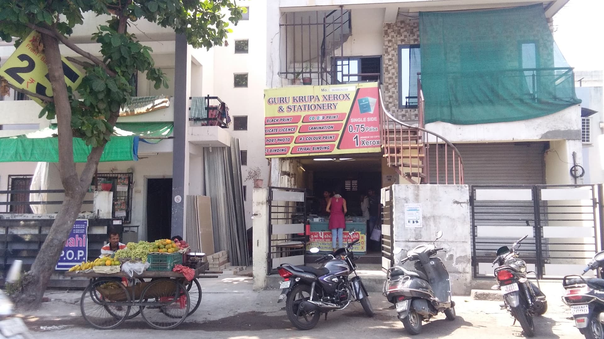Gurukrupa xerox