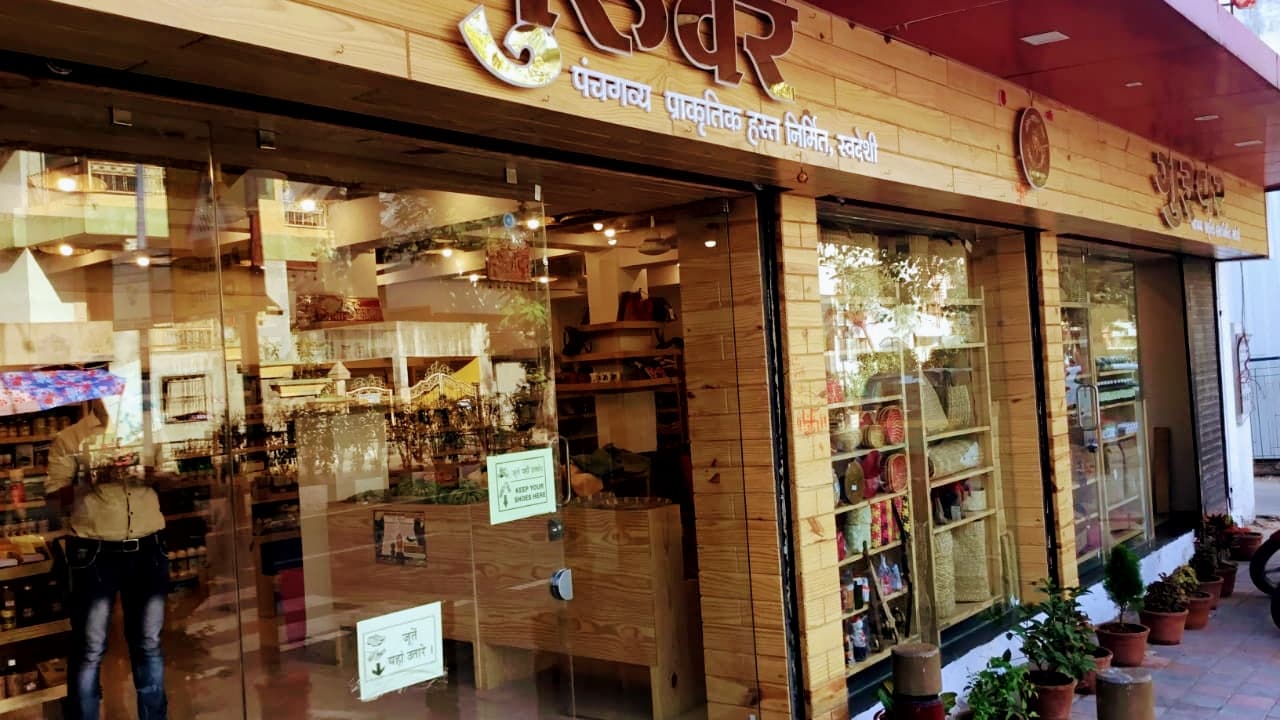 Guruwar Gavya Organic Store