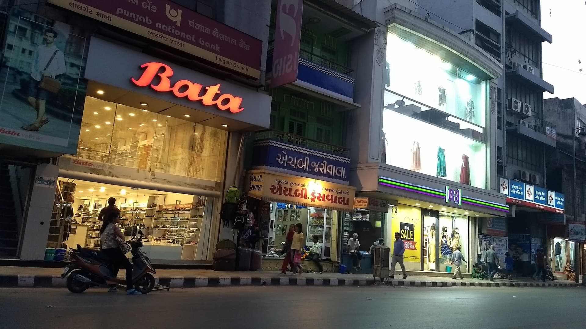 H.B.DRESSWALA.SURAT