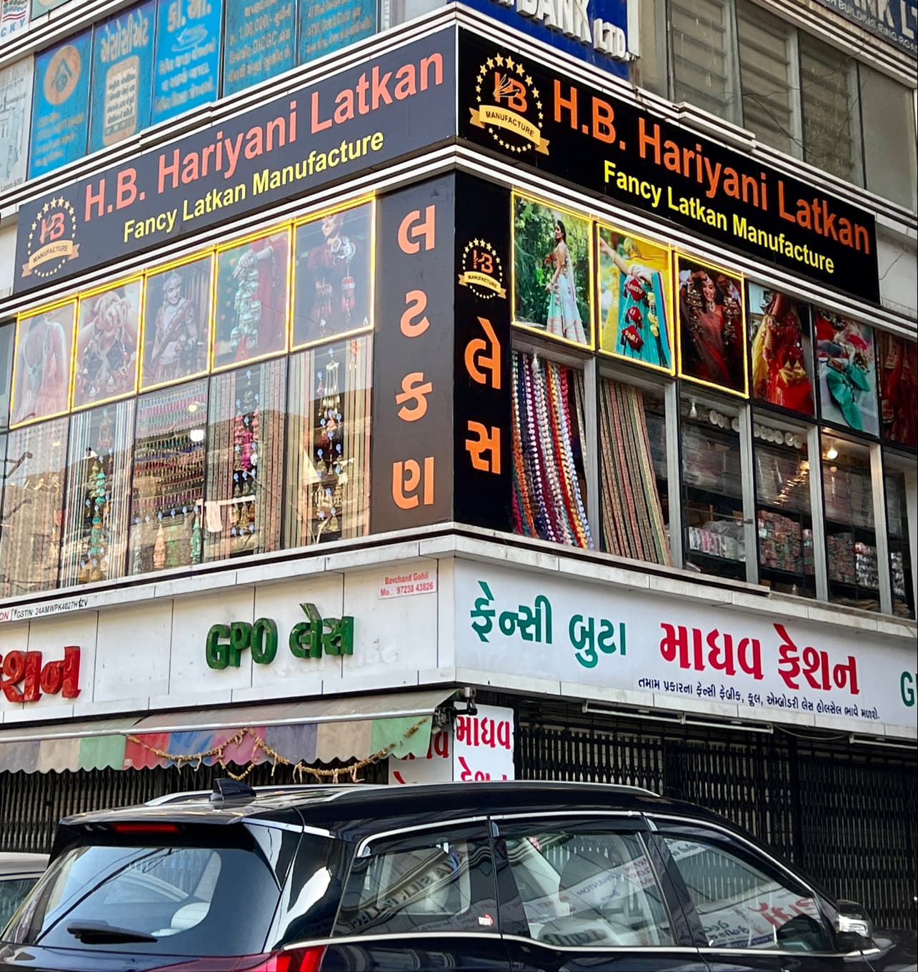 H B Hariyani Latkan