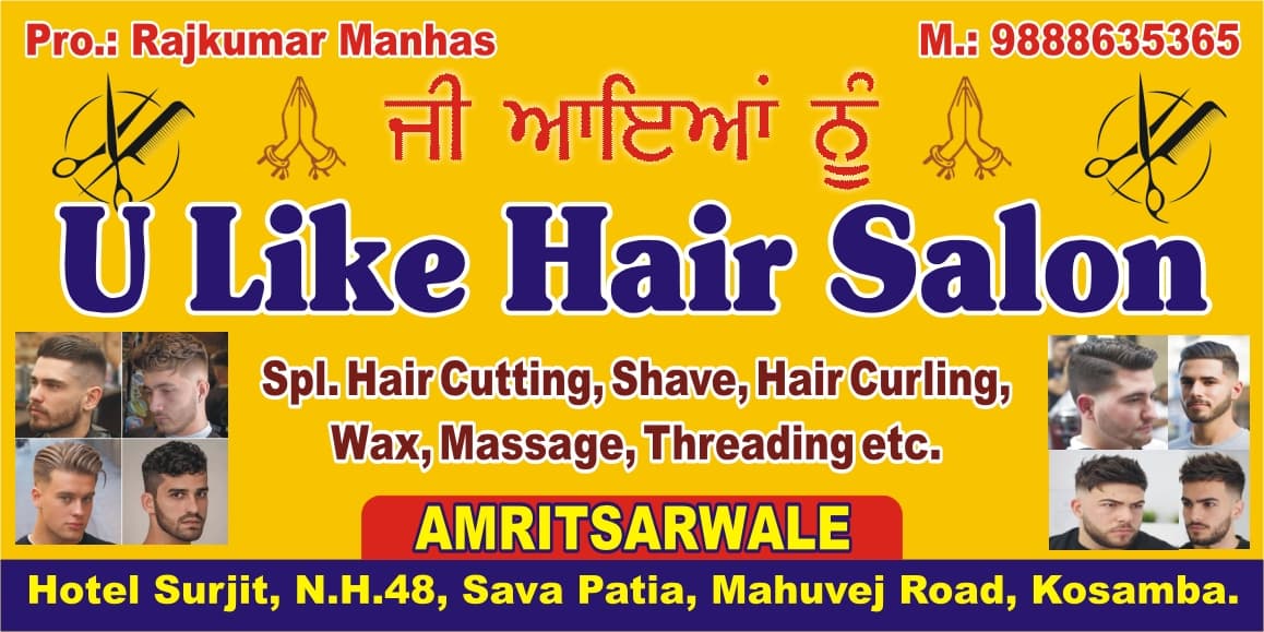 Hair Salon Shop