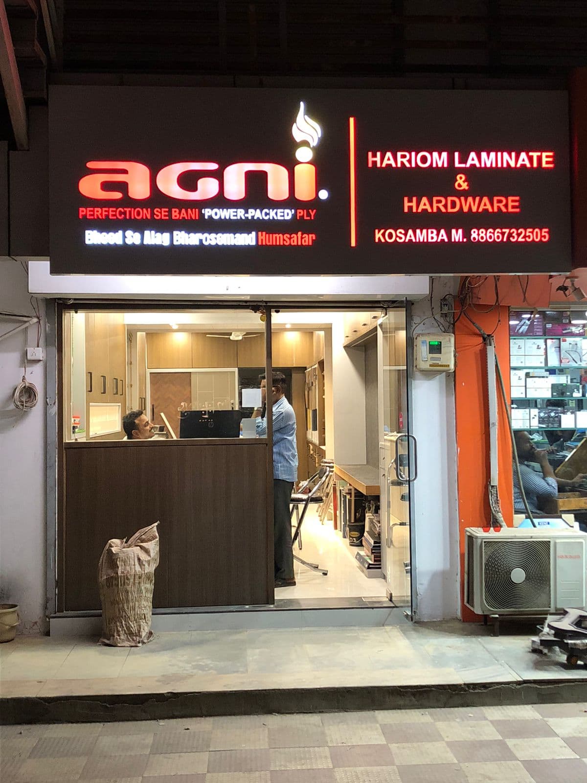 Hari Om Laminate And Hardware Store