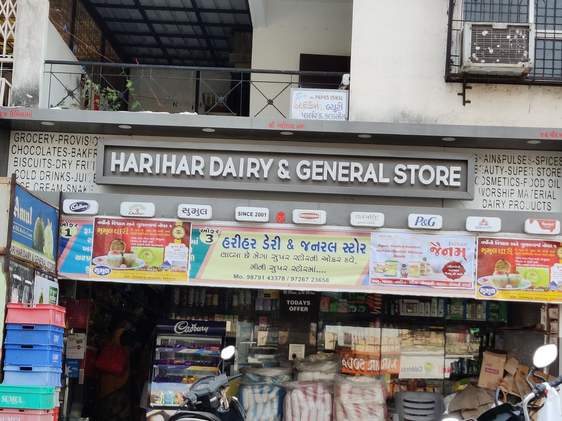 Harihar Dairy & General Stores