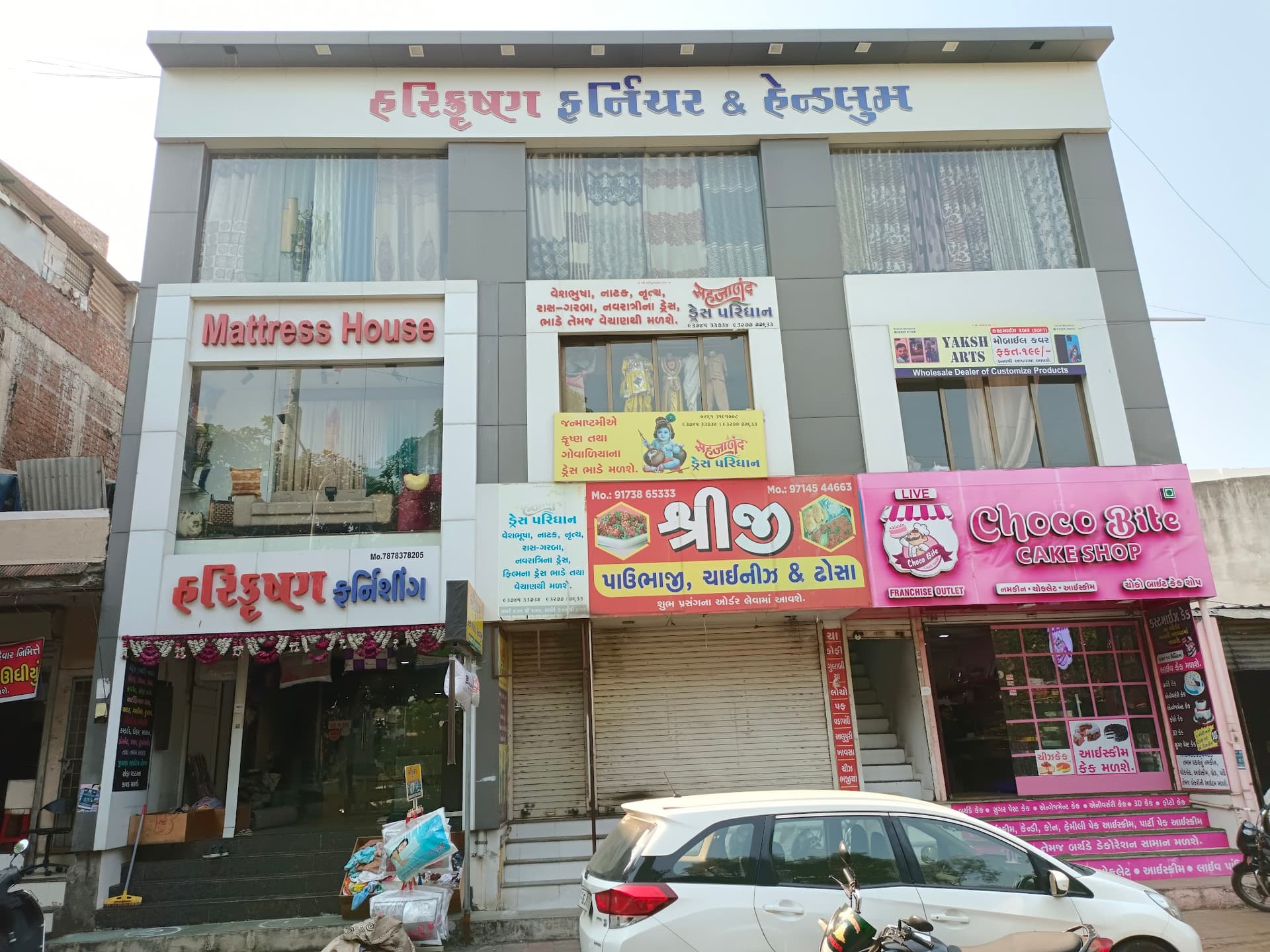 Harikrishna Furnishing