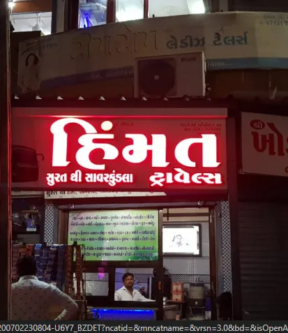 Himmat Travels