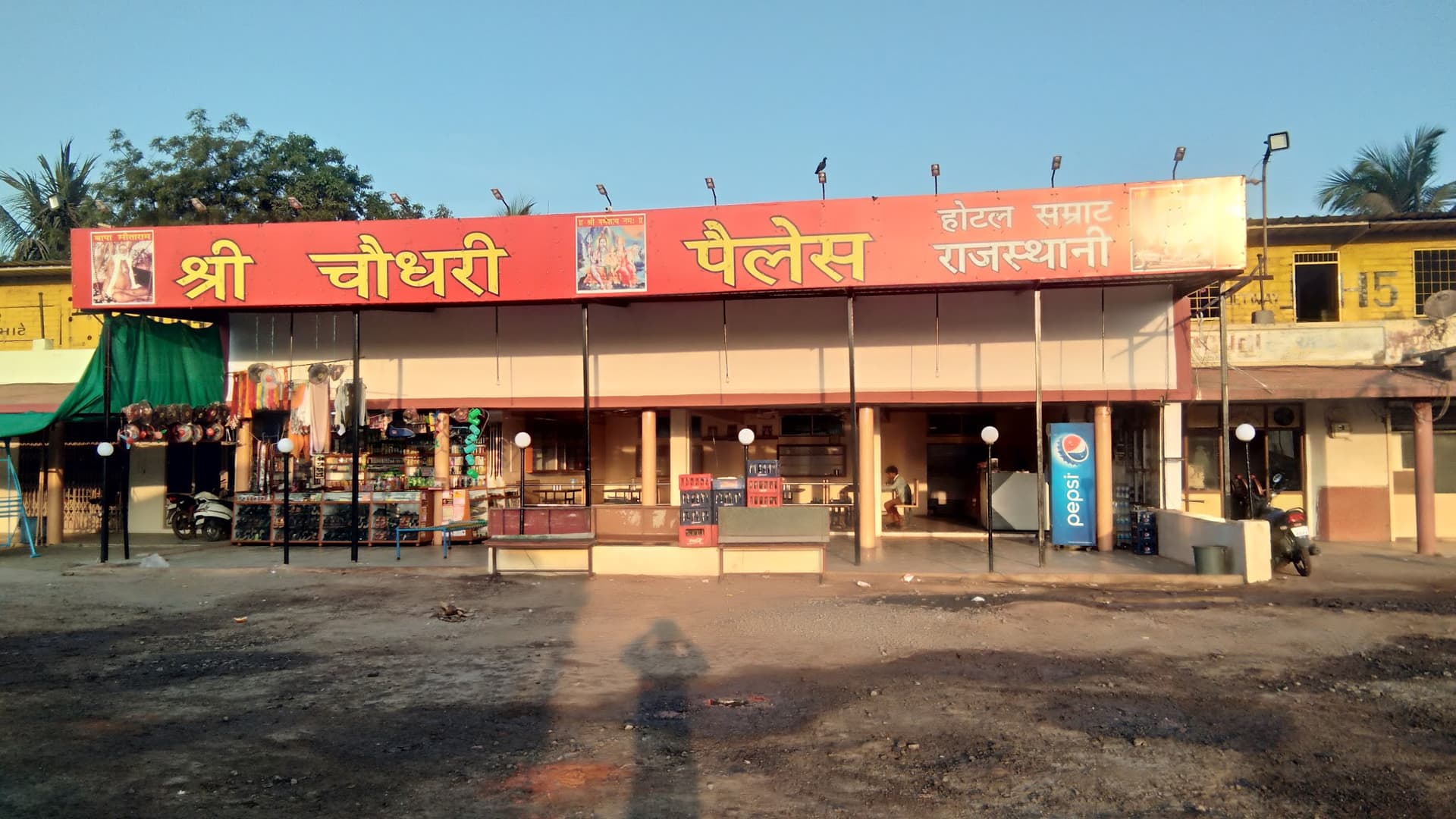 Hotel Giriraj Kathiyawadi