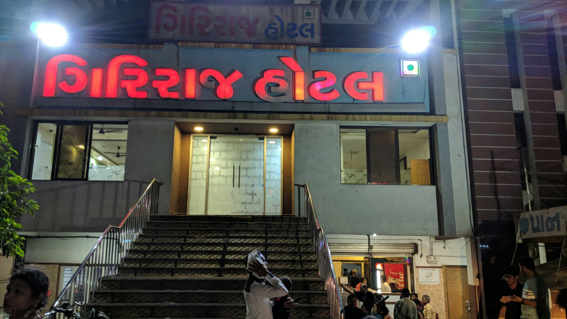 Hotel Giriraj (Pure Veg)