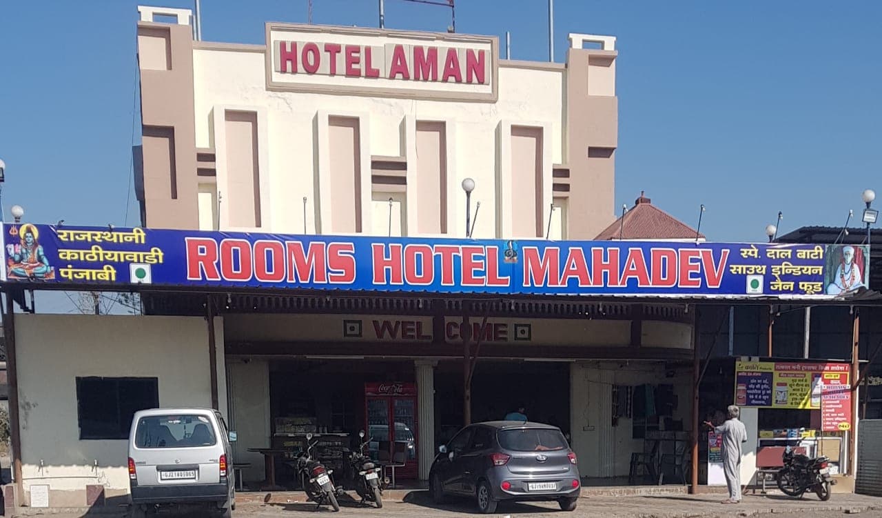 Hotel Mahadev