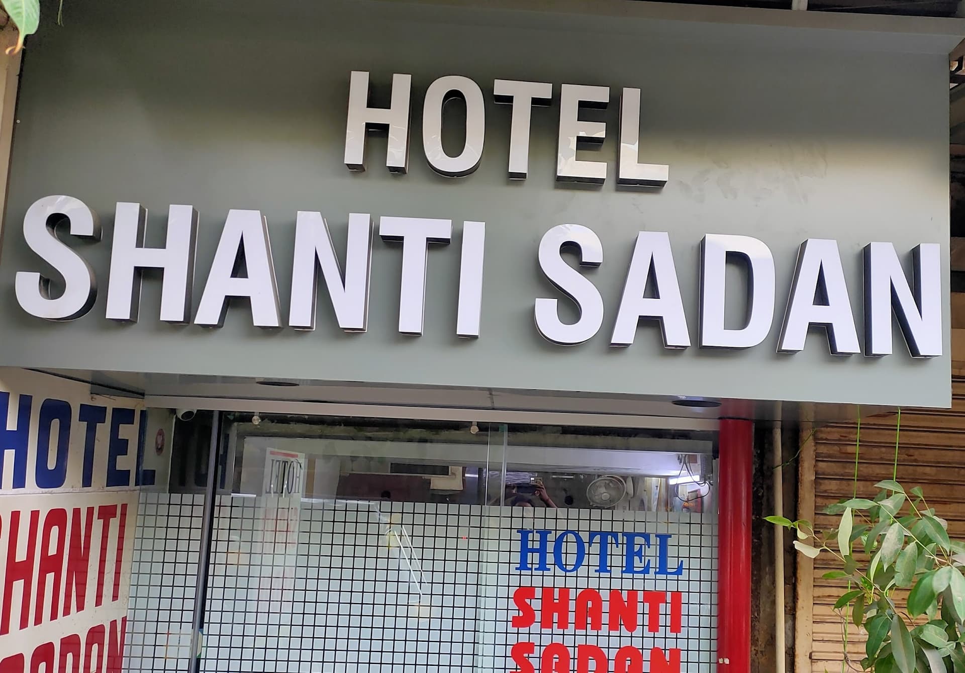 Hotel shanti sadan