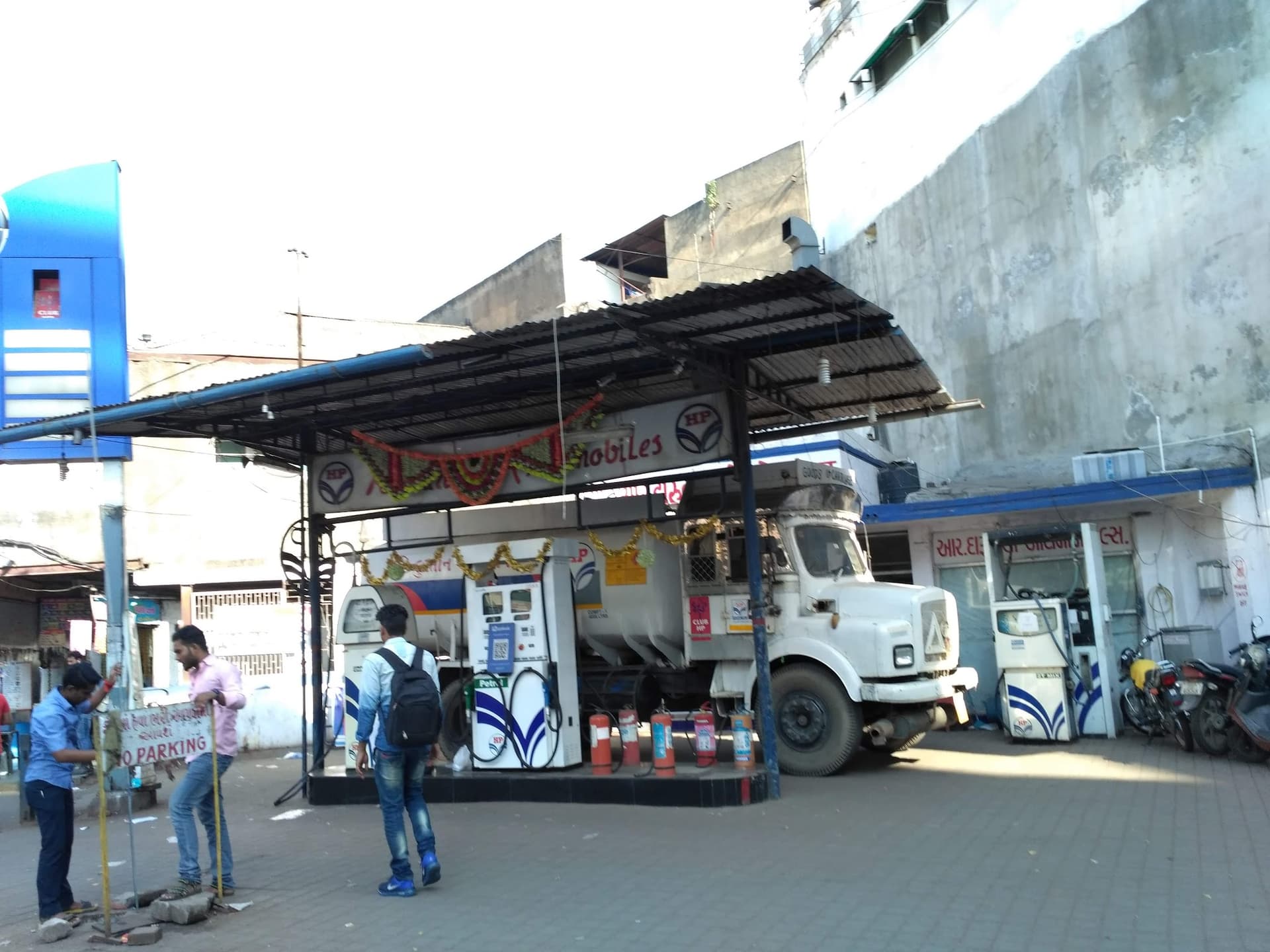 HP Petrol Pump