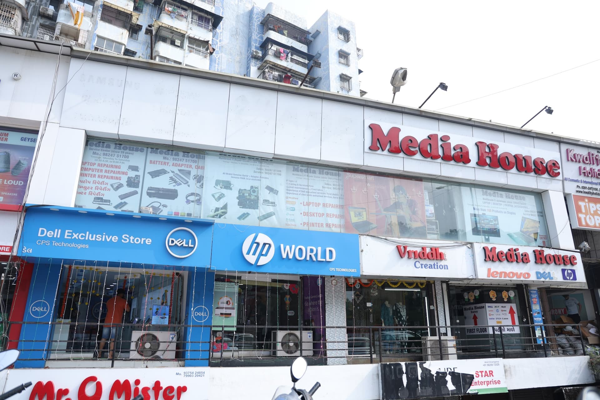 HP World