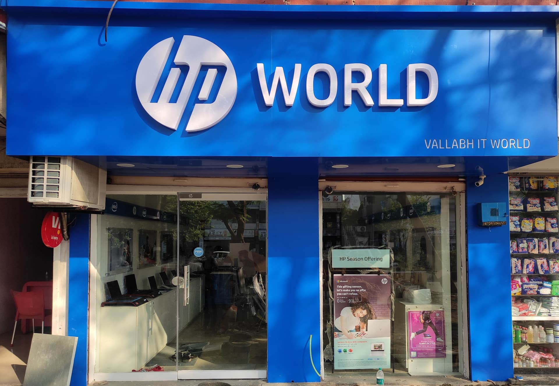 HP World